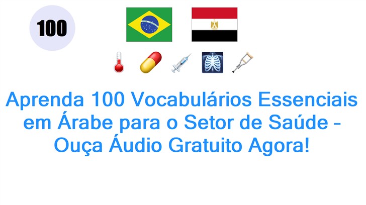 Aprenda 100 Vocabulários Essenciais em Árabe para o Setor de Saúde – Ouça Áudio Gratuito Agora!